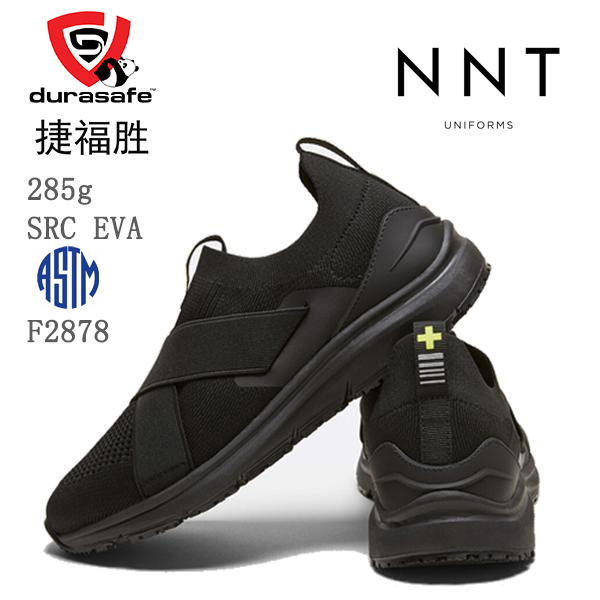 NNT CAT0MA NEXT GEN ZEST WOMEN HEALTHCARE SHOE BLACK
