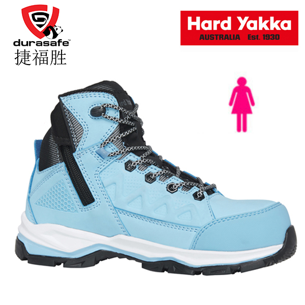HARD YAKKA Y60336 Atomic Women 5-Inch Hybrid Side-Zip Safety Boot Blue 